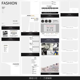 淘宝天猫女装空白通用模板图片