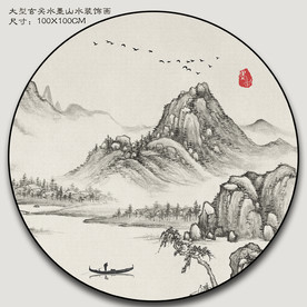 山水壁画 圆形山水壁画