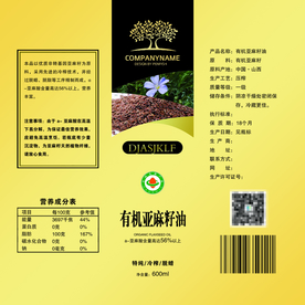 胡麻油标签