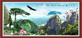 松鹤延年