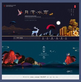 地产