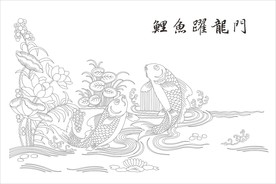 鲤鱼跃龙门线描图