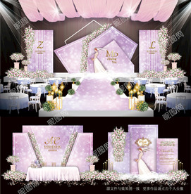 紫色主题婚礼