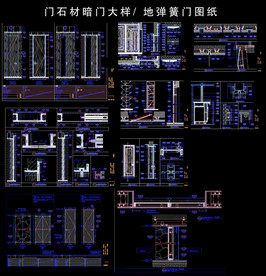 门石材暗门大样