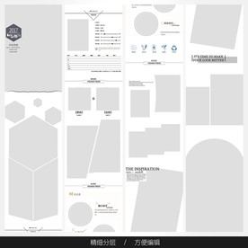 淘宝天猫女装空白通用模板图片