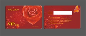 婚庆园VIP卡