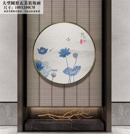 荷花装饰画 荷花图