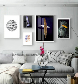 北欧飞鸟沙发客厅组合装饰画