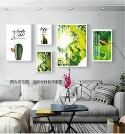 清新绿色仙人掌北欧组合装饰画