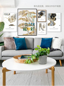 抽象组合北欧无框画装饰画