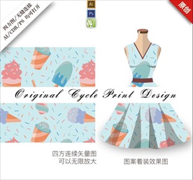 手绘清新夏季甜品冰淇淋矢量印花