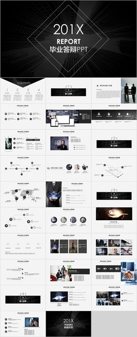 毕业答辩PPT