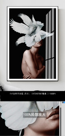 后现代创意人物羽毛北欧装饰画