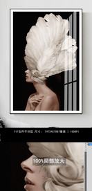 后现代简约人物羽毛北欧装饰画