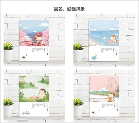 本子封面  沿途风景