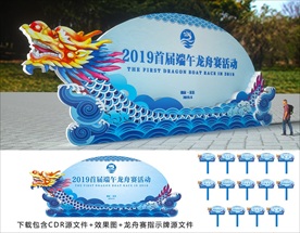 端午