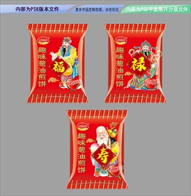 趣味葱油饼干 平面展开分层文件