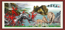 梅花  三阳开泰