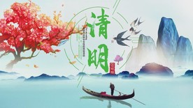 清明节中国风视频片头