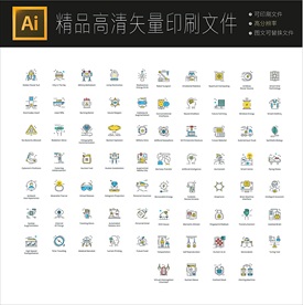 超多全套预见未来图标icons