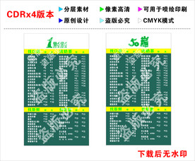 50岚图片大全 50岚设计素材 50岚模板下载 50岚图库 昵图网soso Nipic Com