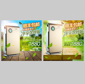 淘宝电器直通车