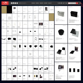 珠宝vi  奢侈品牌