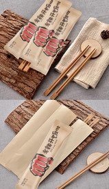 高端一次性筷子环保餐具四件套