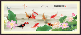 鱼戏莲叶图