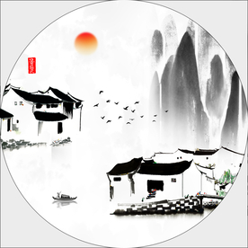 山水人家 水墨人家