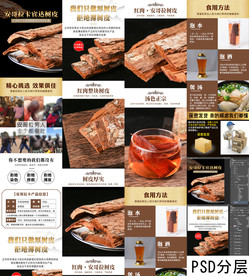 安哥拉树皮详怀