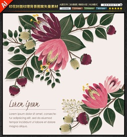 印花图案手绘花彩婚礼封面纹理