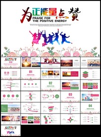 五四青年节共青团团委工作报告