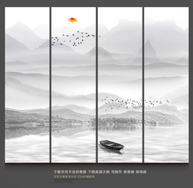 水墨屏风