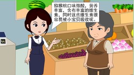 推销对话的话术模版动画28秒