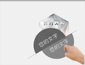 会声会影子动作文艺商业宣传片