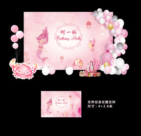 宝宝宴 12岁生日宴