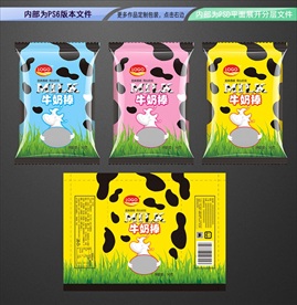 牛奶棒包装 平面展开分层文件
