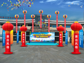 运动会庆典效果图