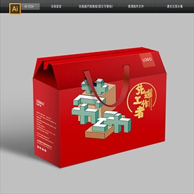 年轻立体五一劳动节包装礼盒图片