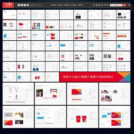 学校VI 公益VI 慈善VI