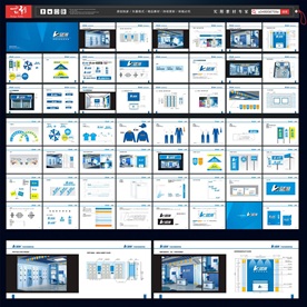电器店面形象vi