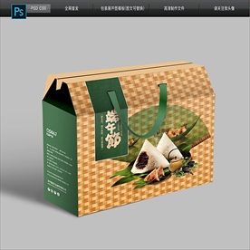 竹子 端午礼盒包装设计展开图