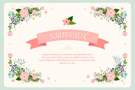 灿烂鲜花花环围绕背景图片