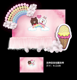 宝宝宴 12岁生日宴