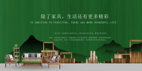 家具海报