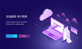 电子商务办公室学习办公图片