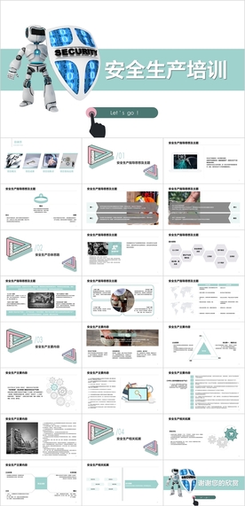 安全生产培训PPT