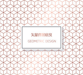 金色正方形格子闪亮背景图