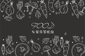 食物涂鸦素材图片